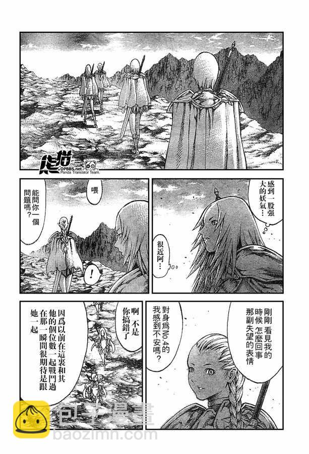 外传外传0211