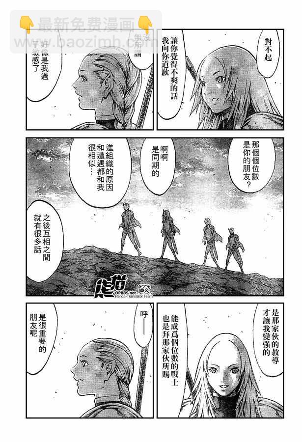 外传外传0212