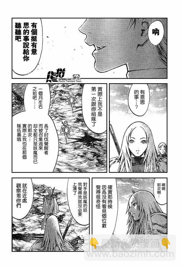 外传外传0213