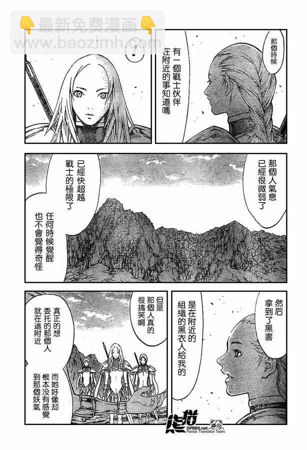 外传外传0214