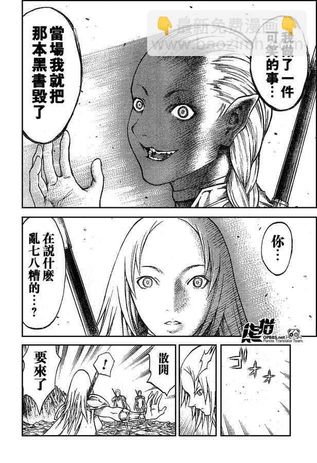 外传外传0215
