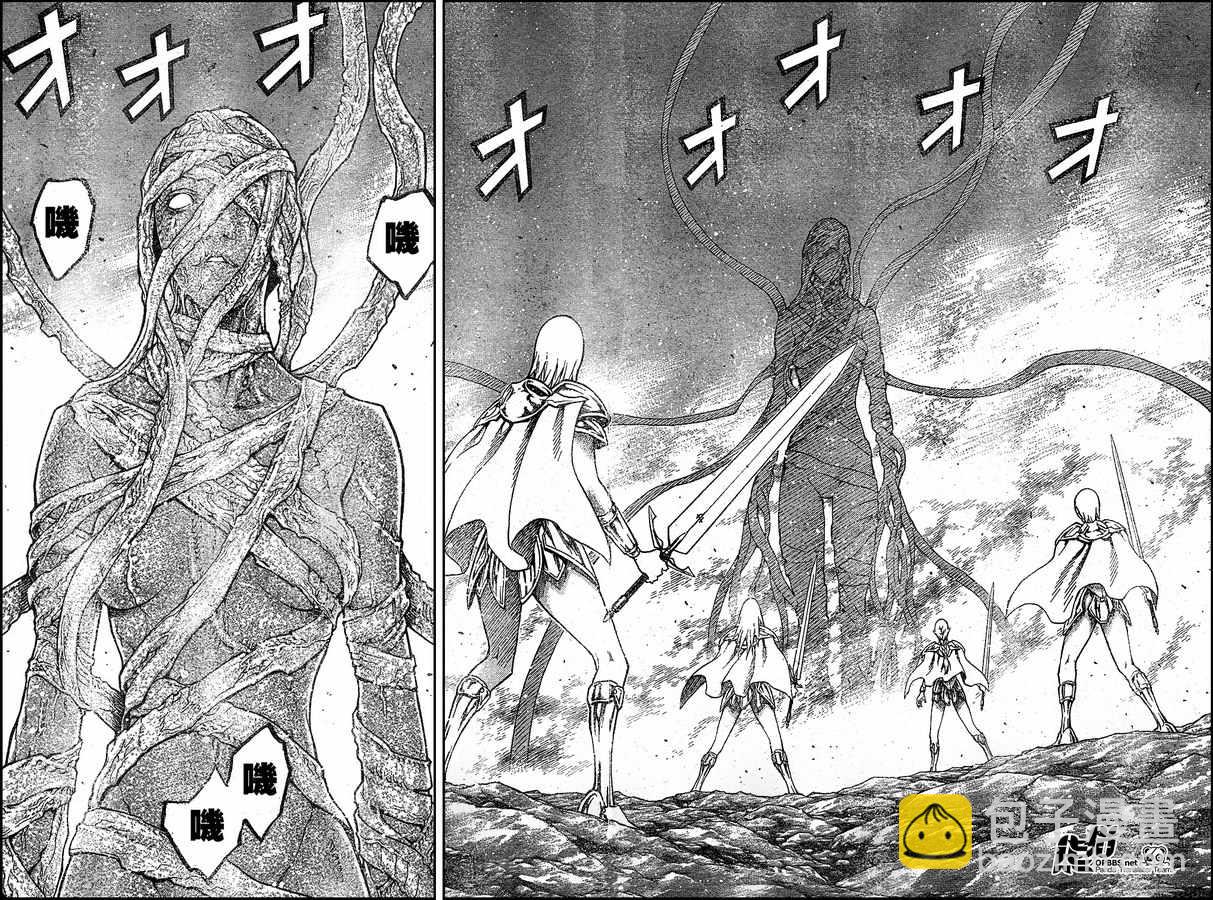 外传外传0217