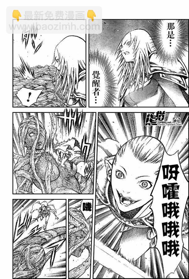 外传外传0218