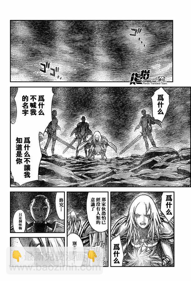 外传外传0225