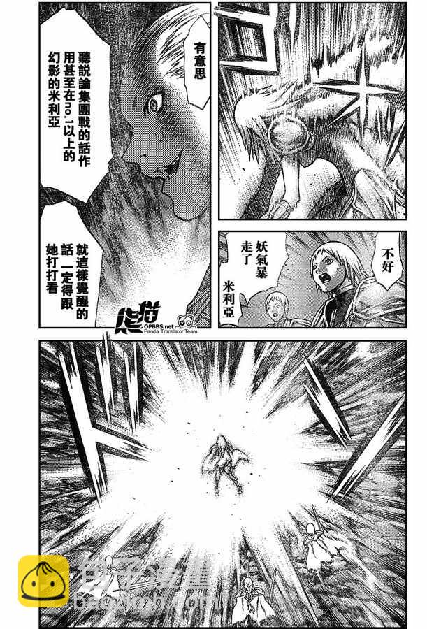 外传外传0226