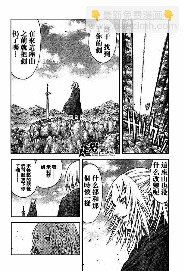 外传外传0227