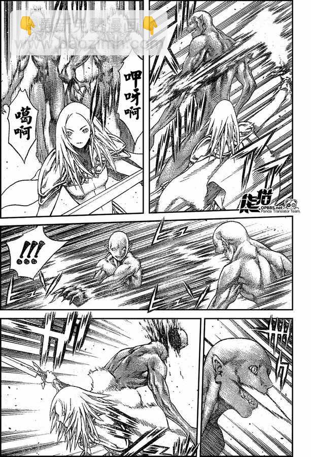 外传外传026