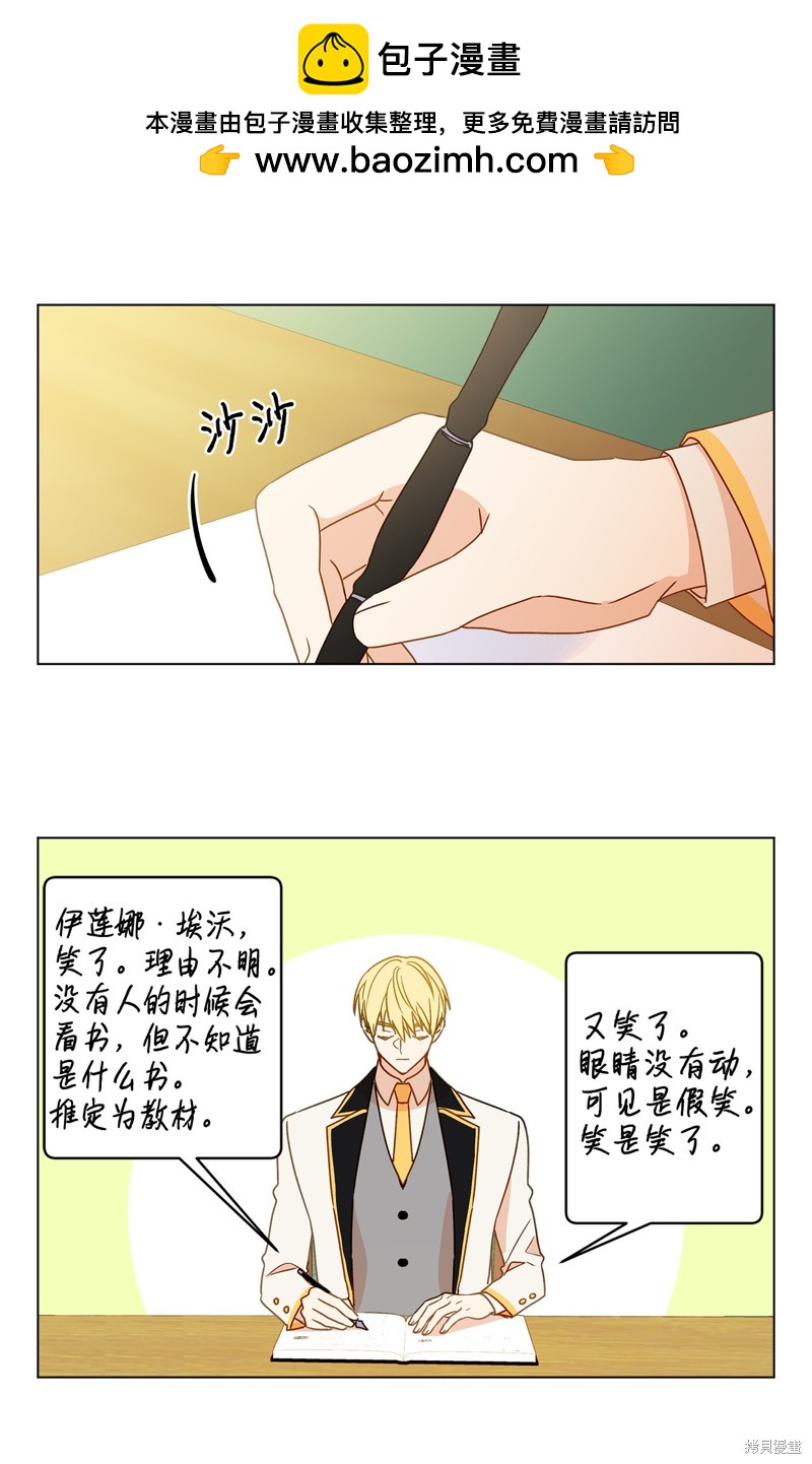 第7话1