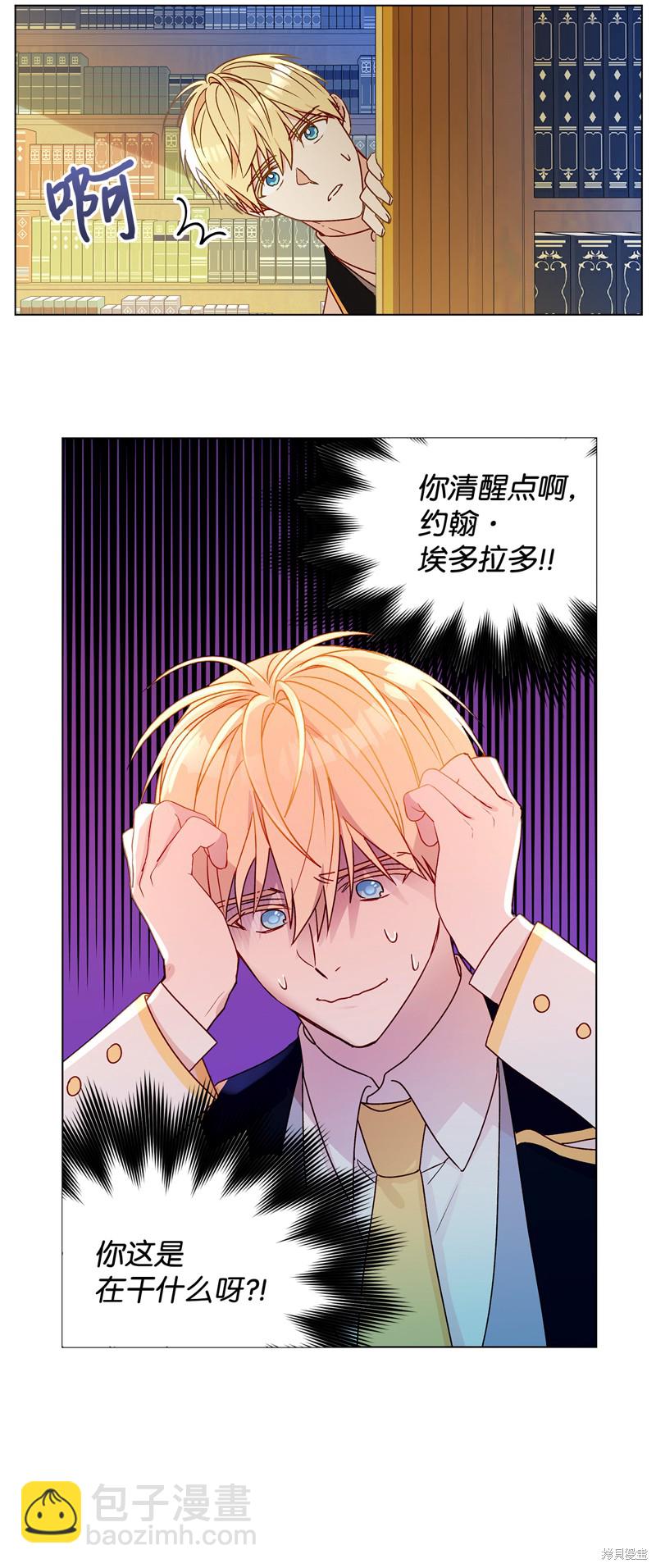 第7话10