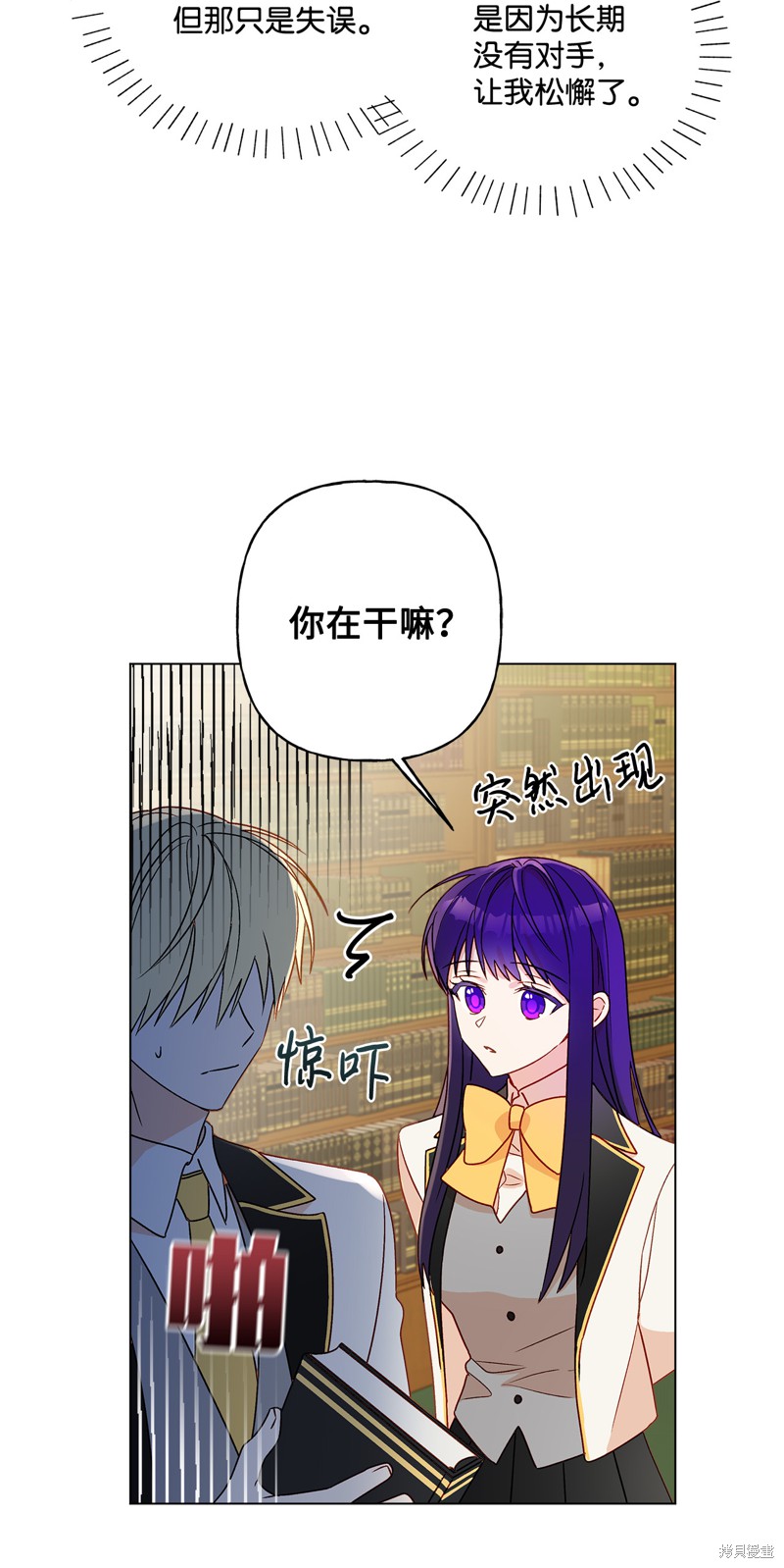 第7话16