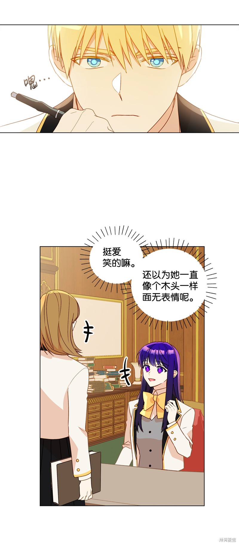 第7话2