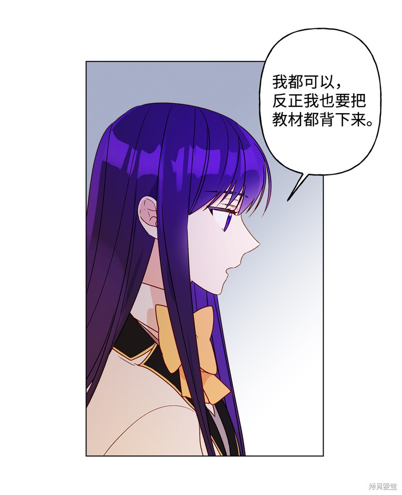 第7话20