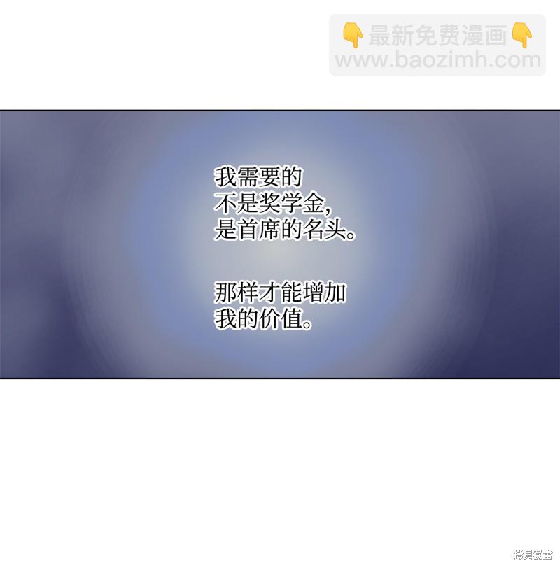第7话23