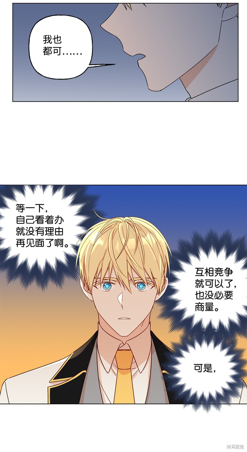 第7话24