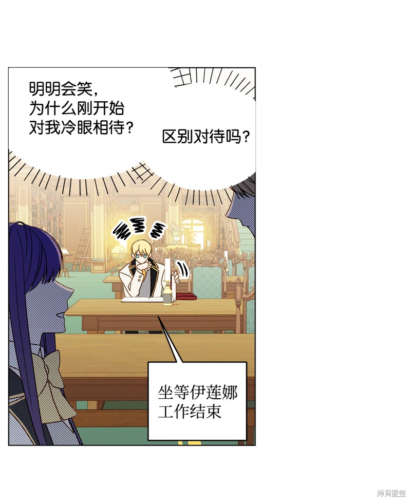 第7话3