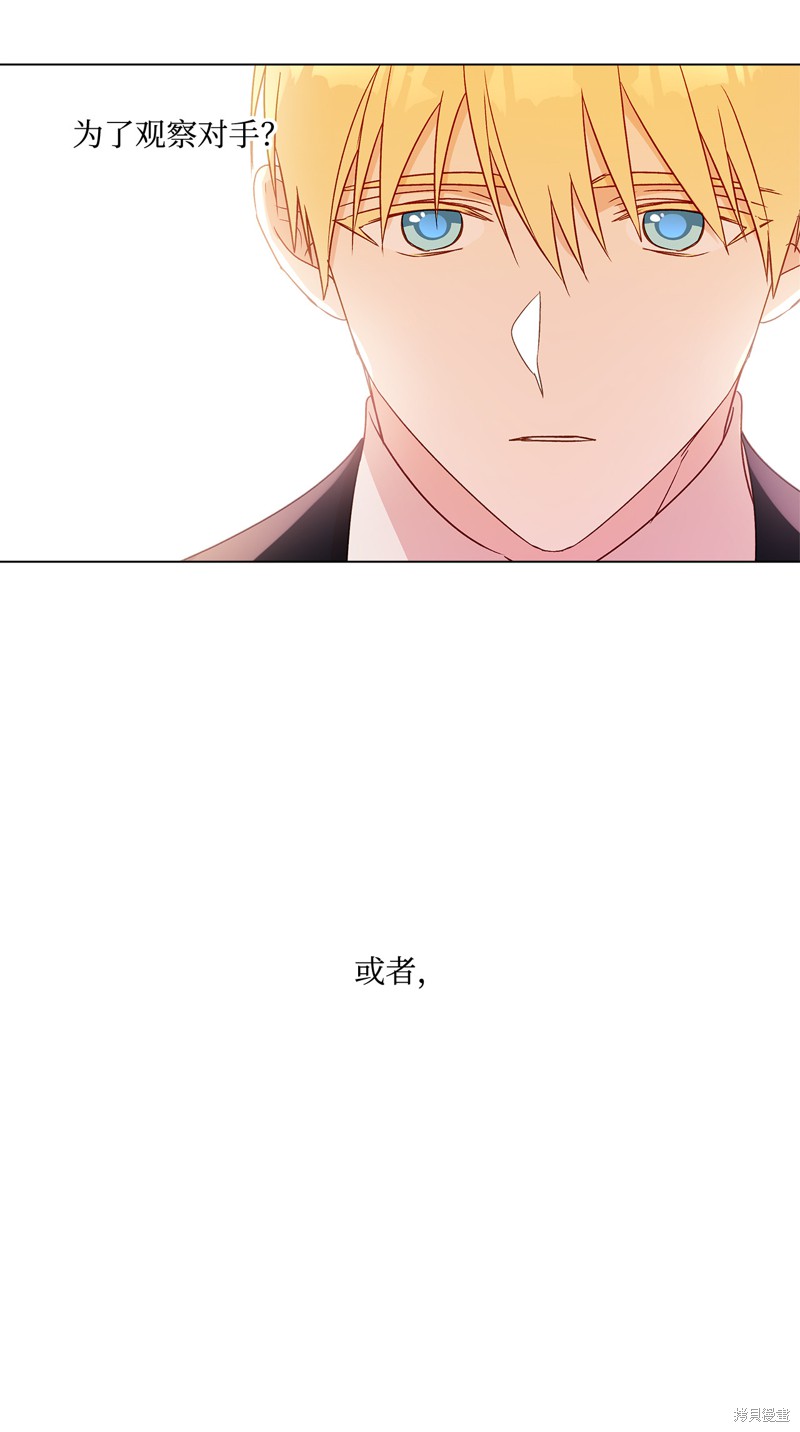 第7话31