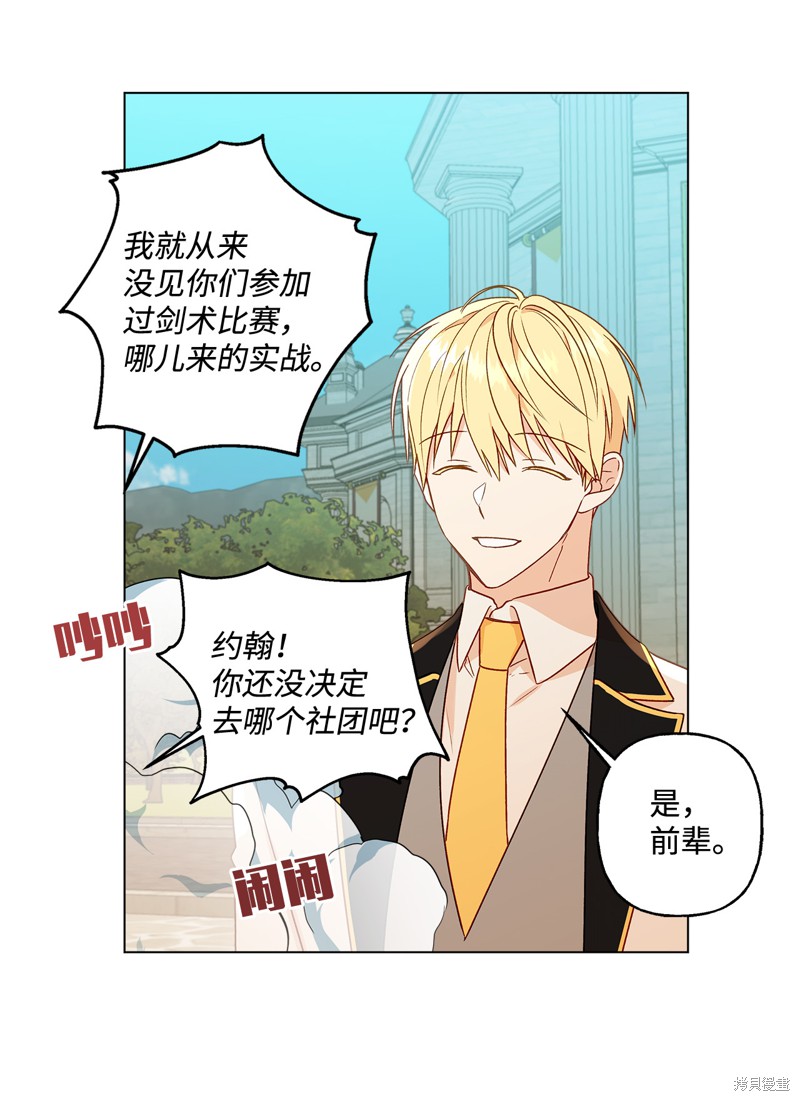 第7话34