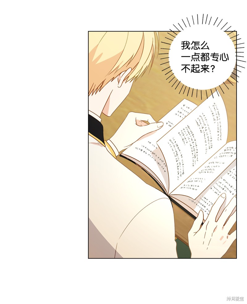 第7话4