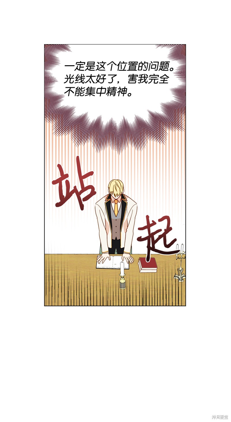 第7话6