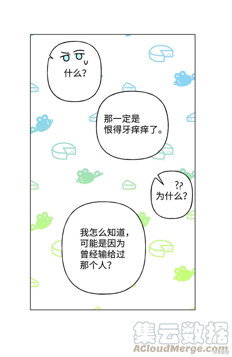 第10话15