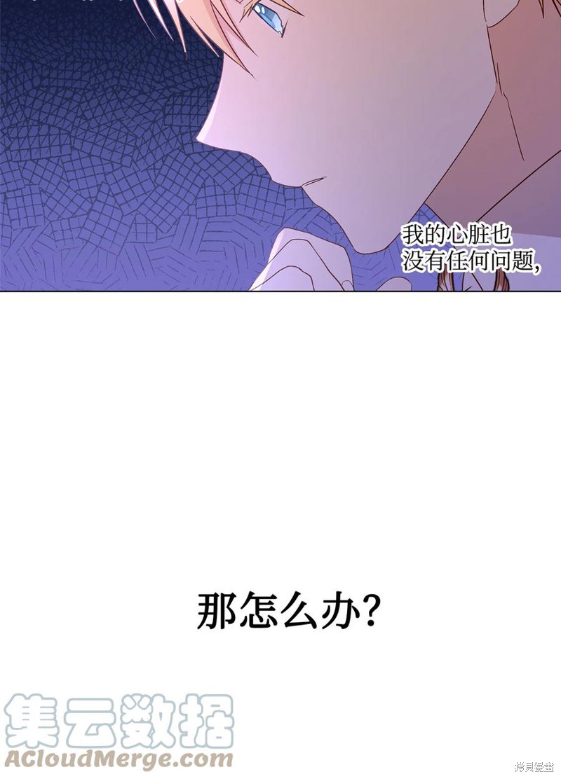 第10话21