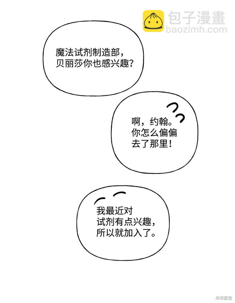 第10话28