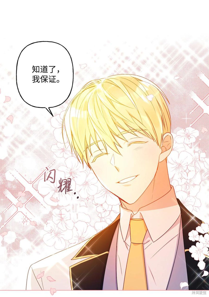 第10话30