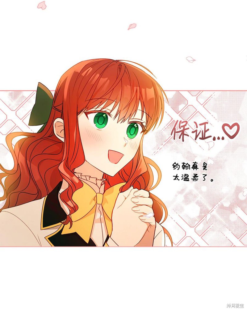 第10话31