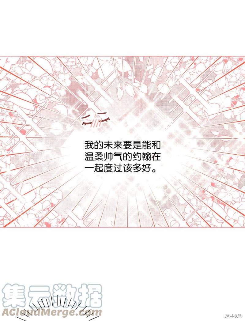 第10话32