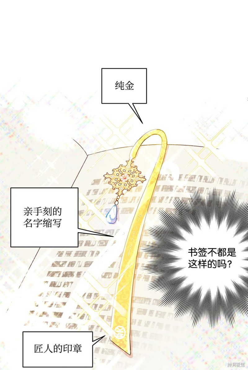 第10话42