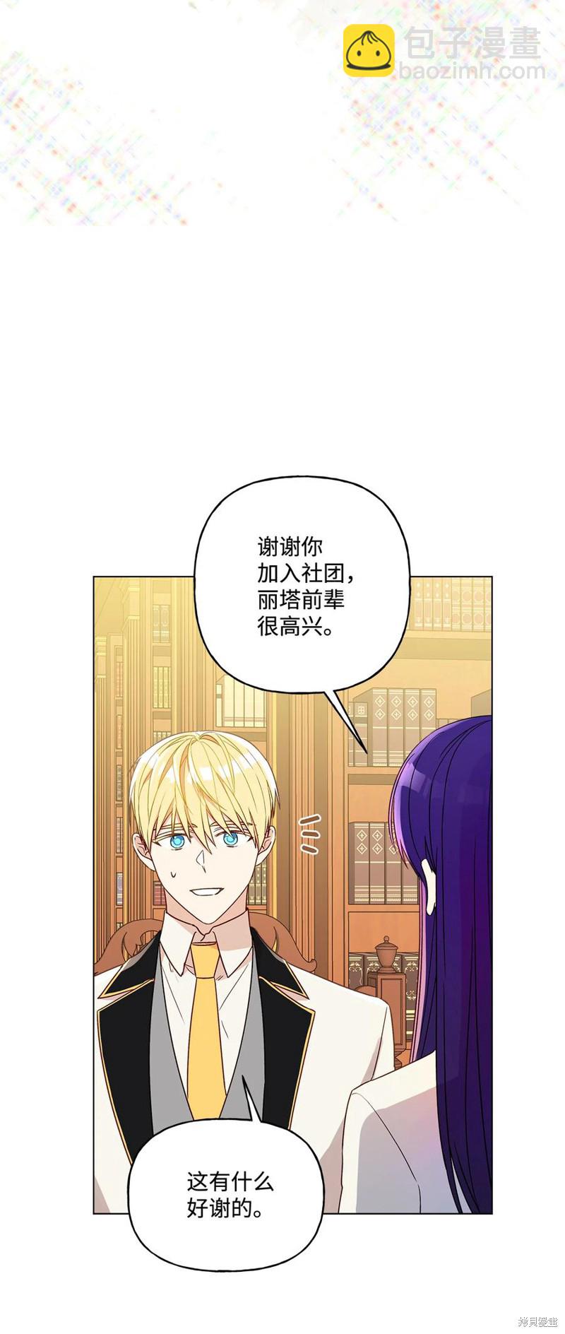 第10话43