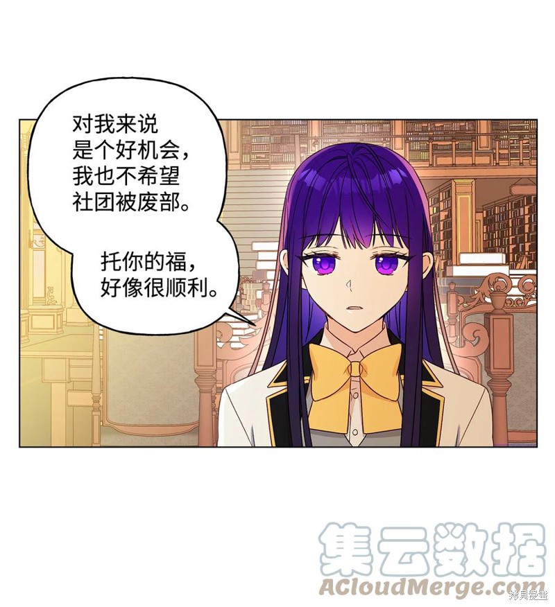 第10话44