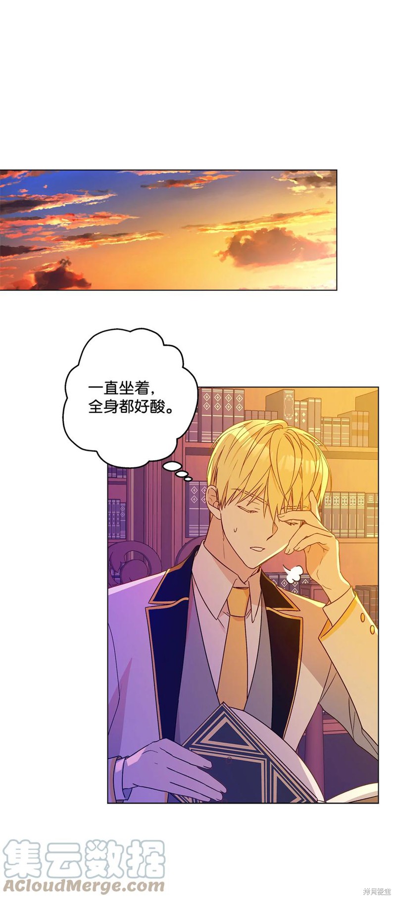 第10话54
