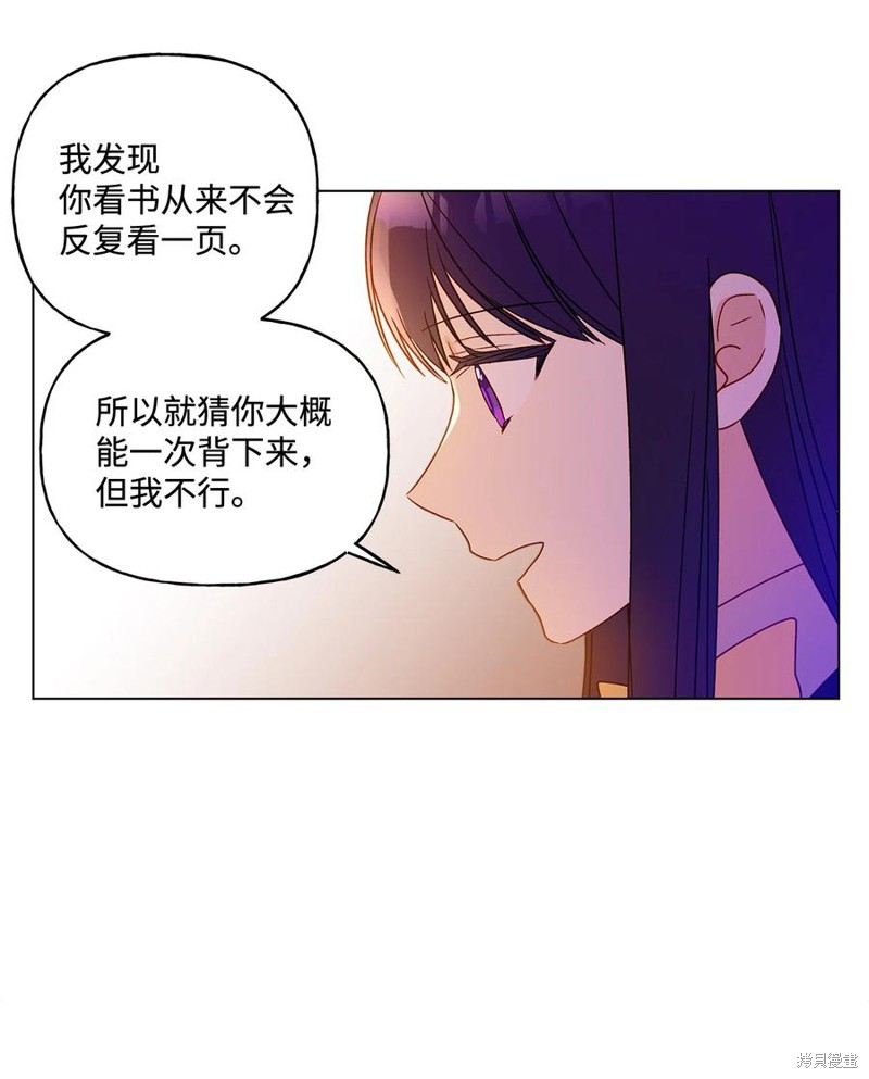 第10话67