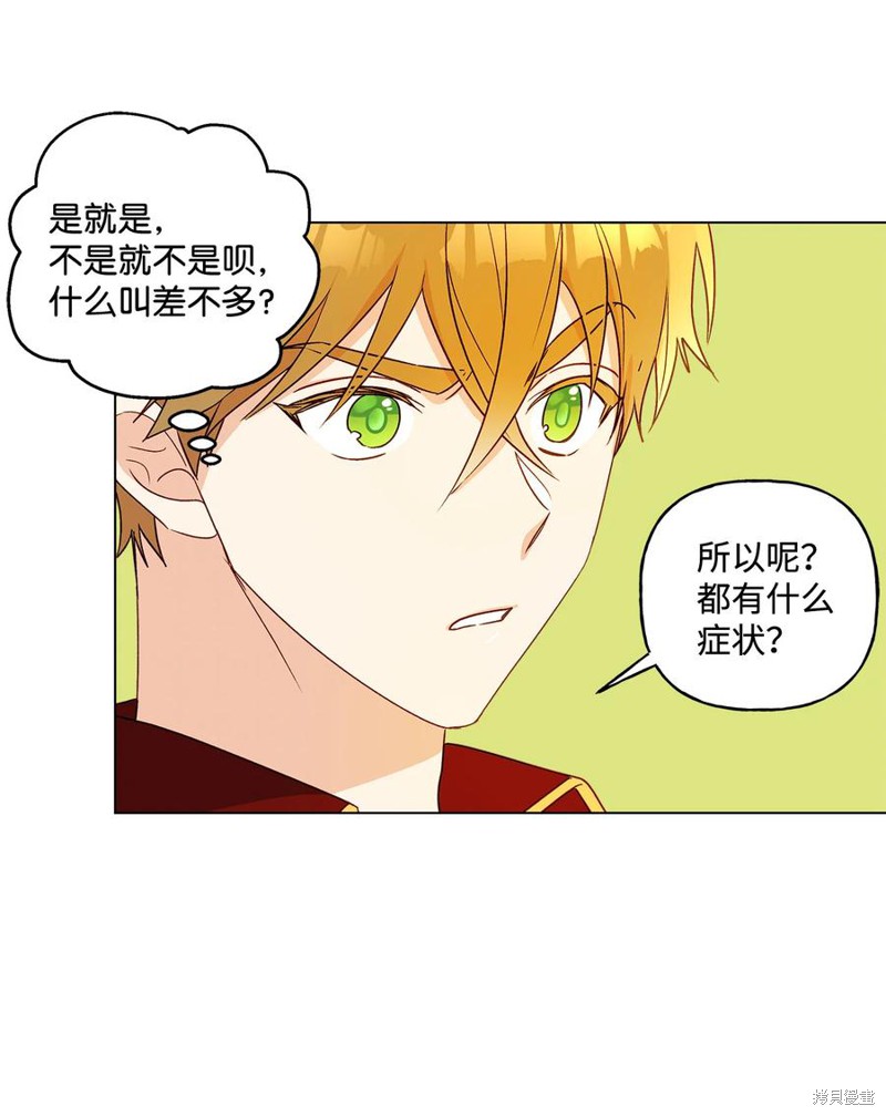 第10话7