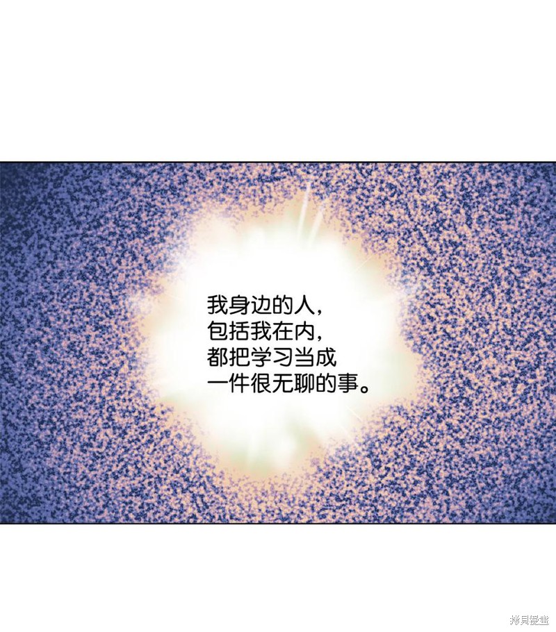 第10话70