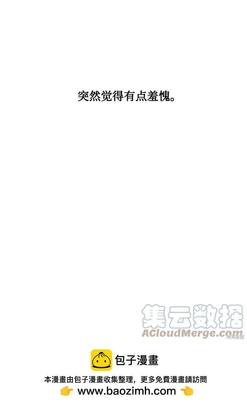 第10话75