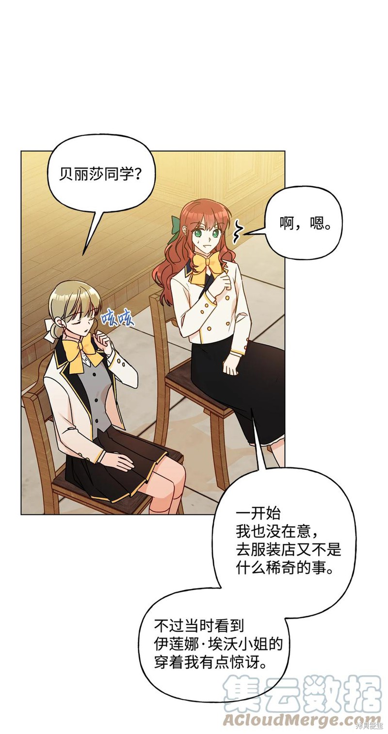 第21话26