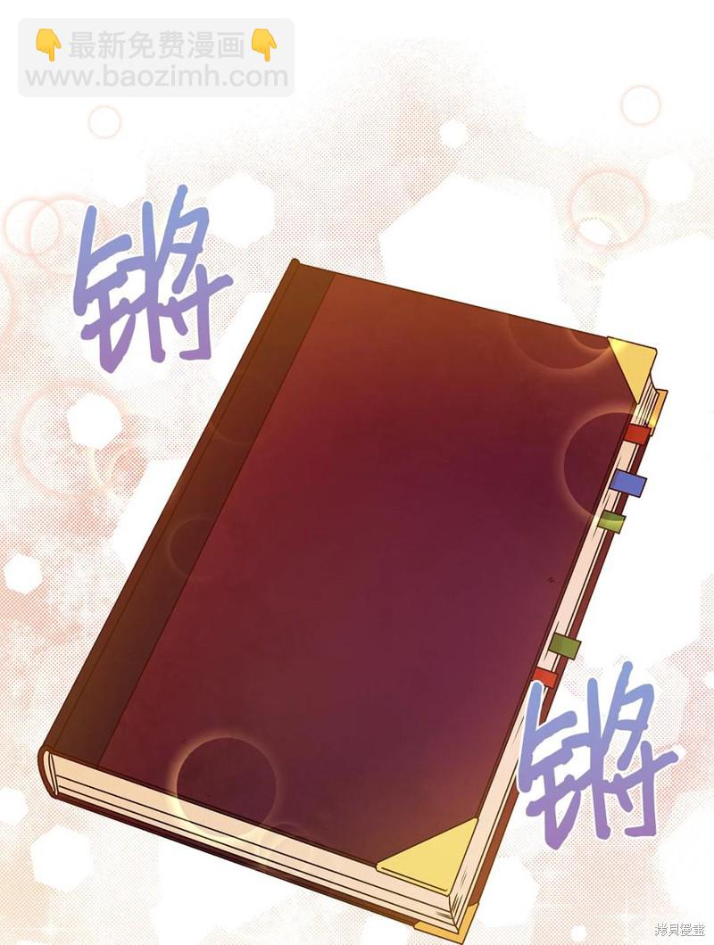第21话42