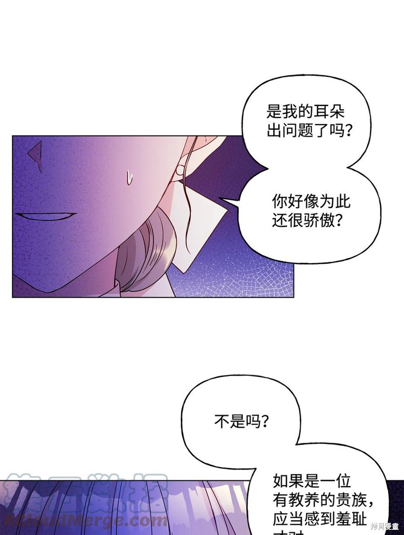 第21话51