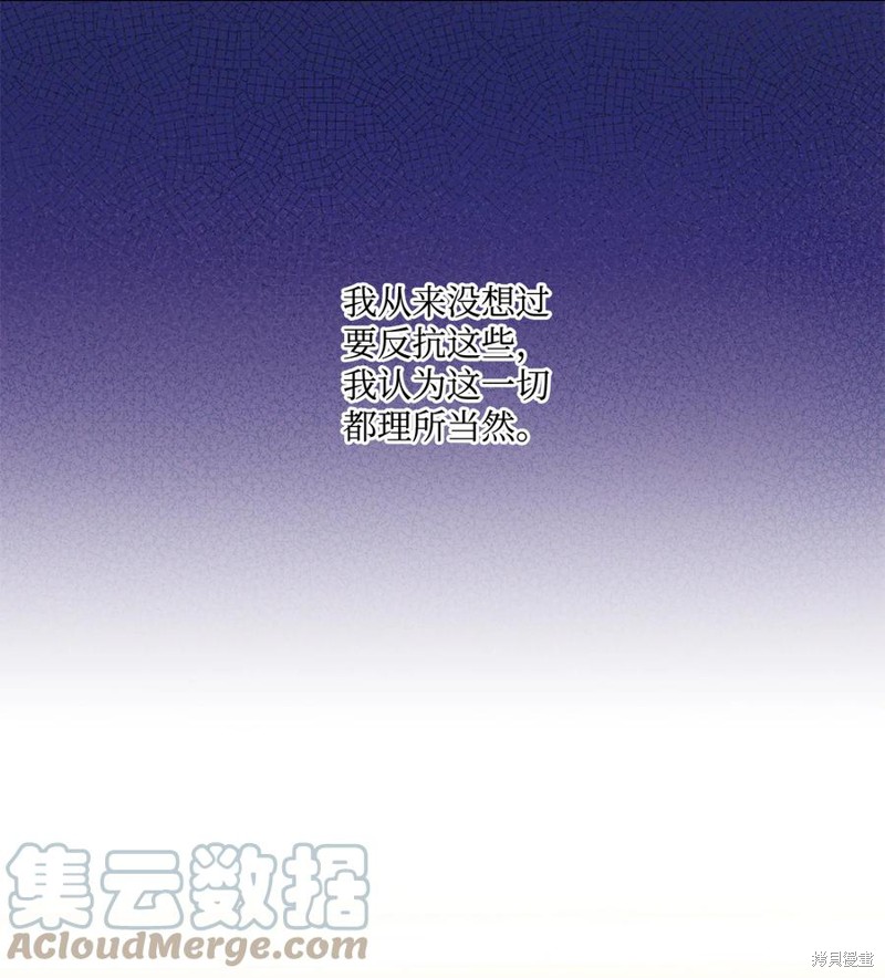 第21话6