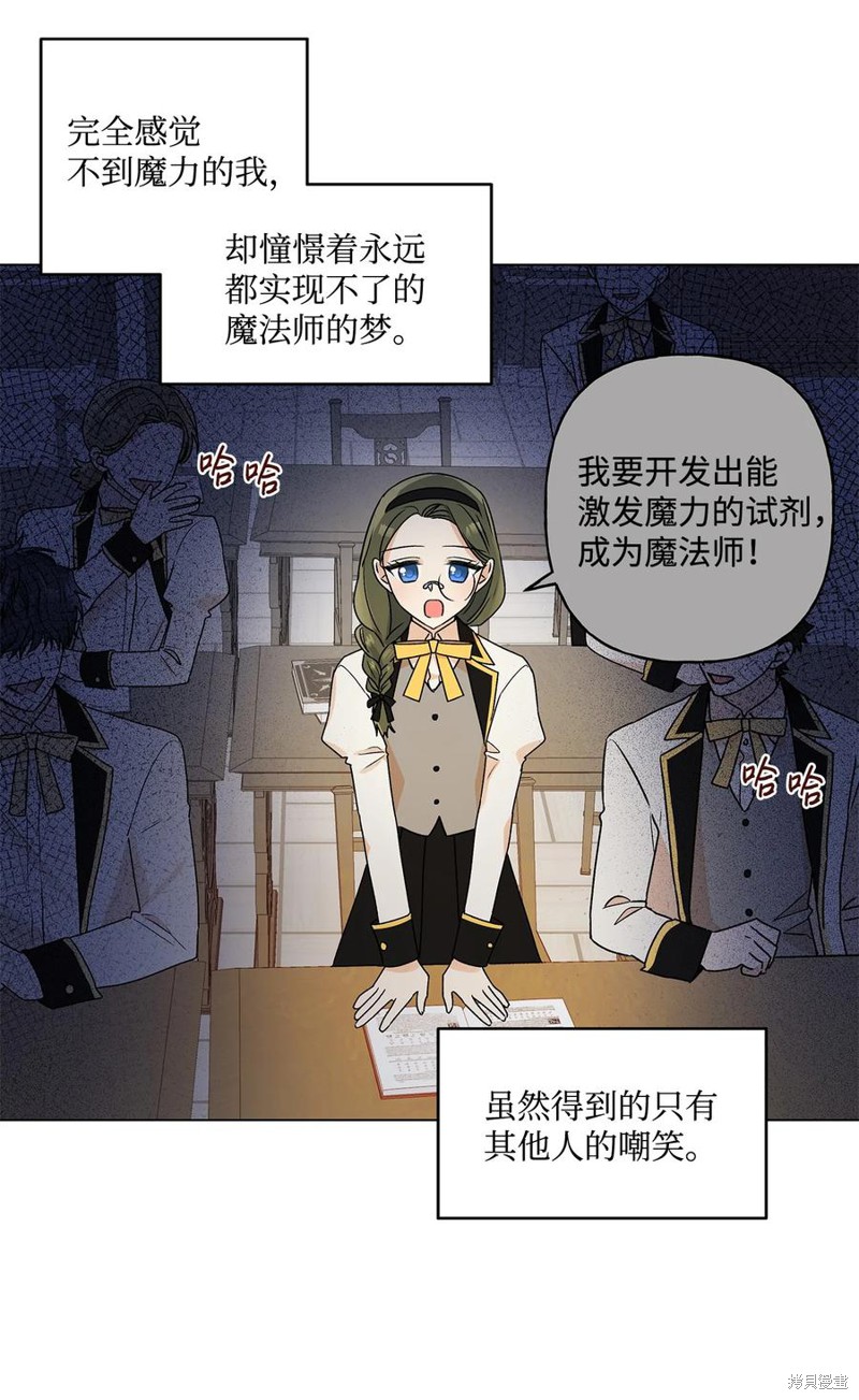 第25话43