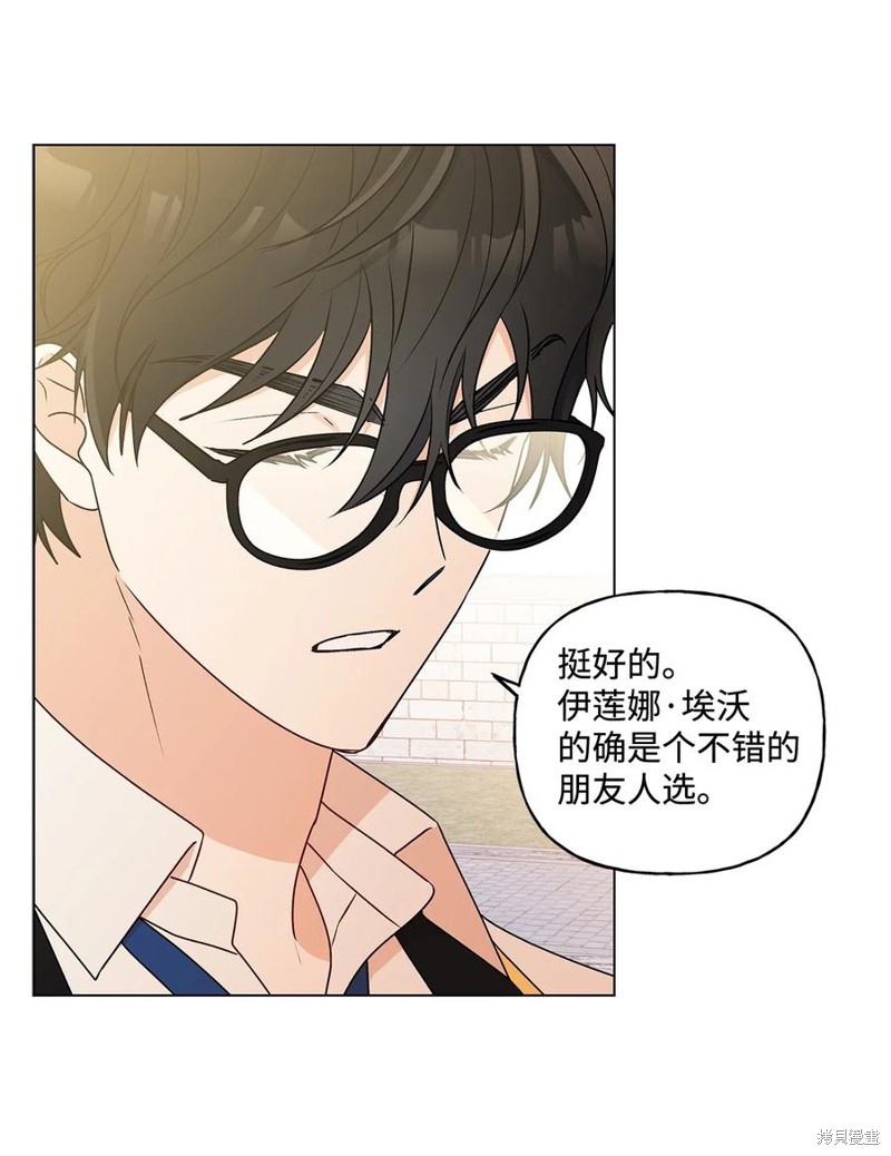第25话70