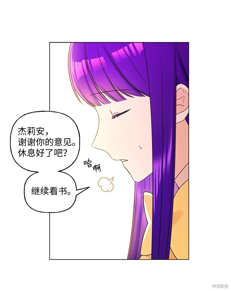 第29话11