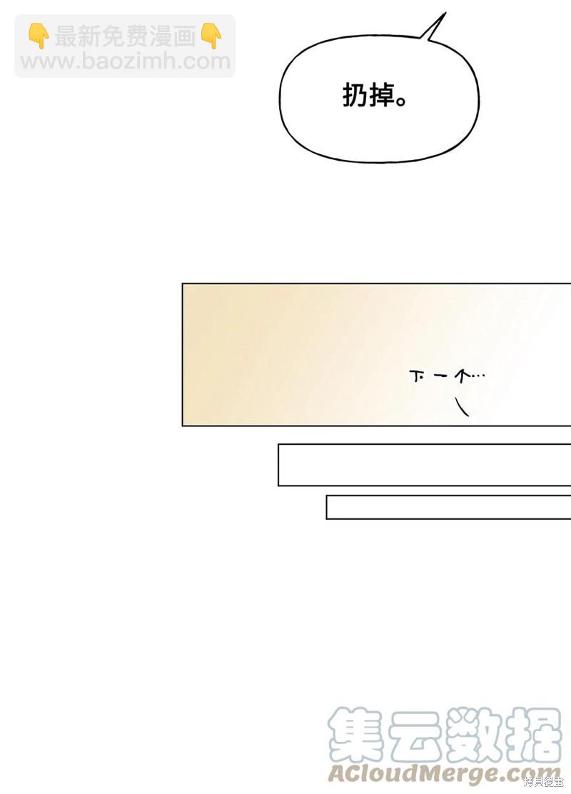 第31话17
