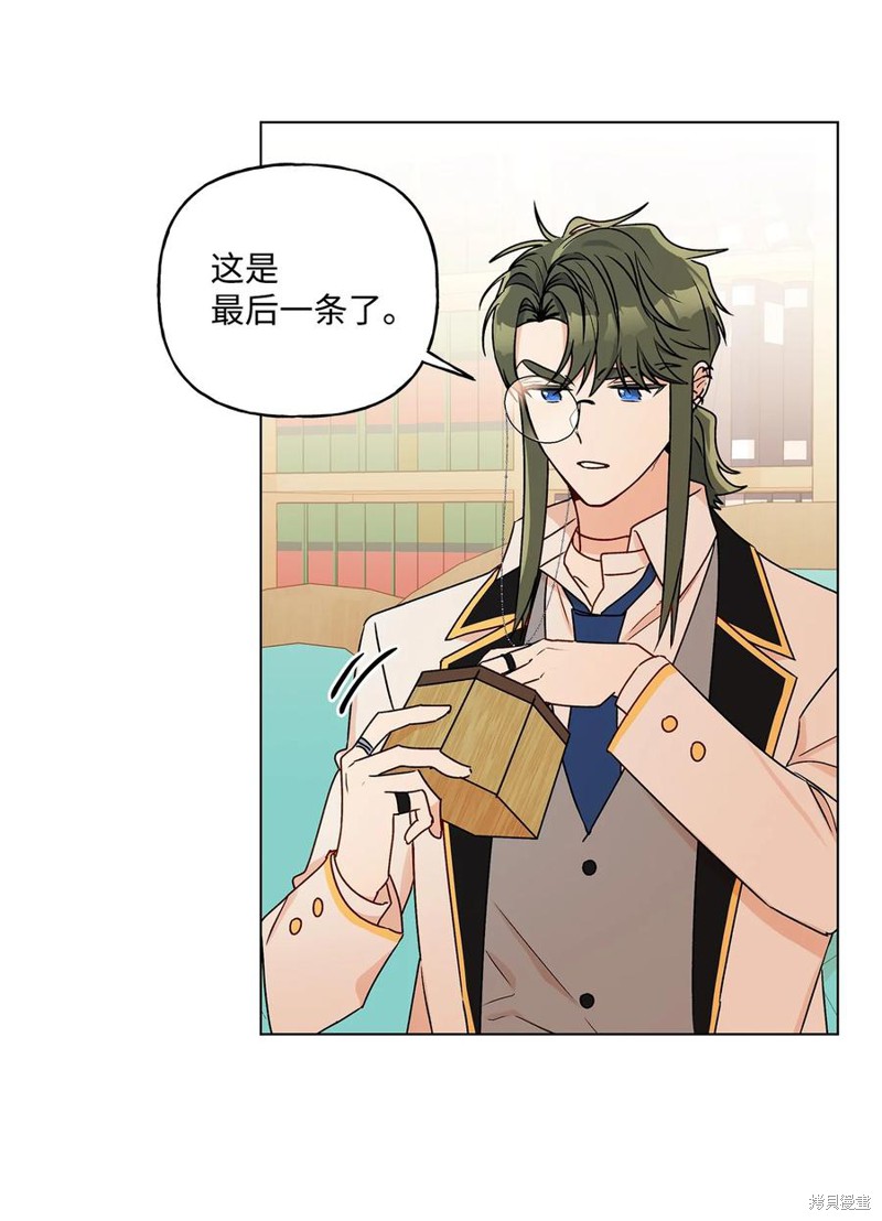 第31话19