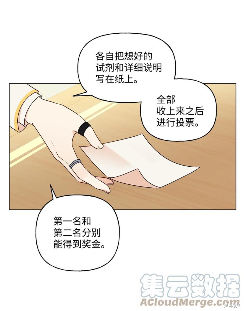 第31话2