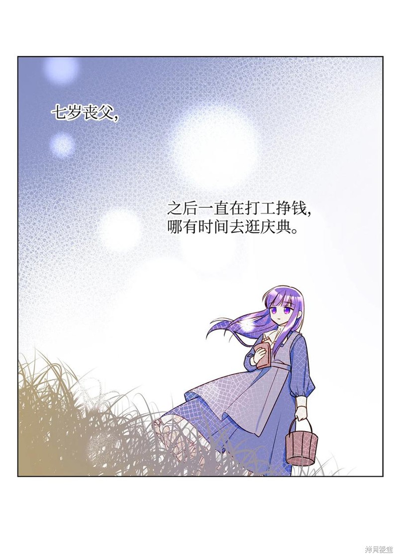 第31话34