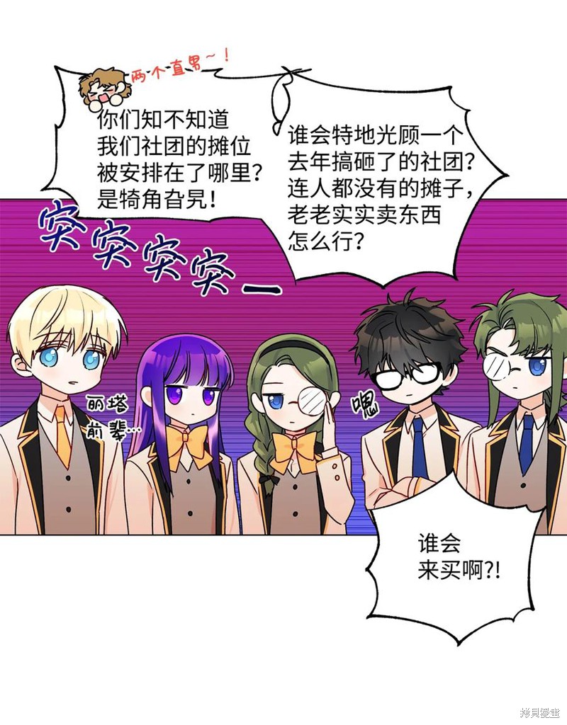 第31话56