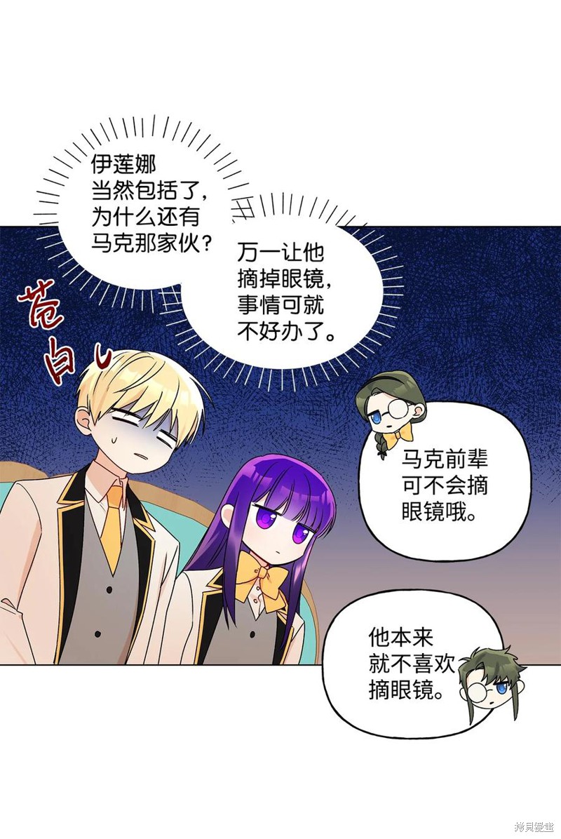第31话61